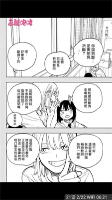 动漫之家