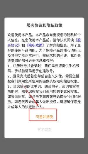 呱唧英语