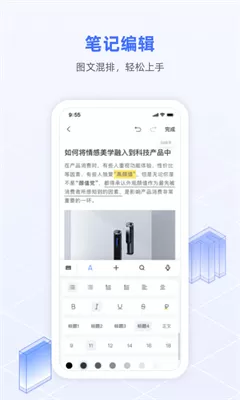 超星泛雅
