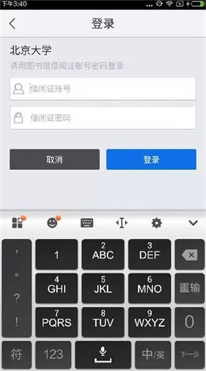 超星泛雅