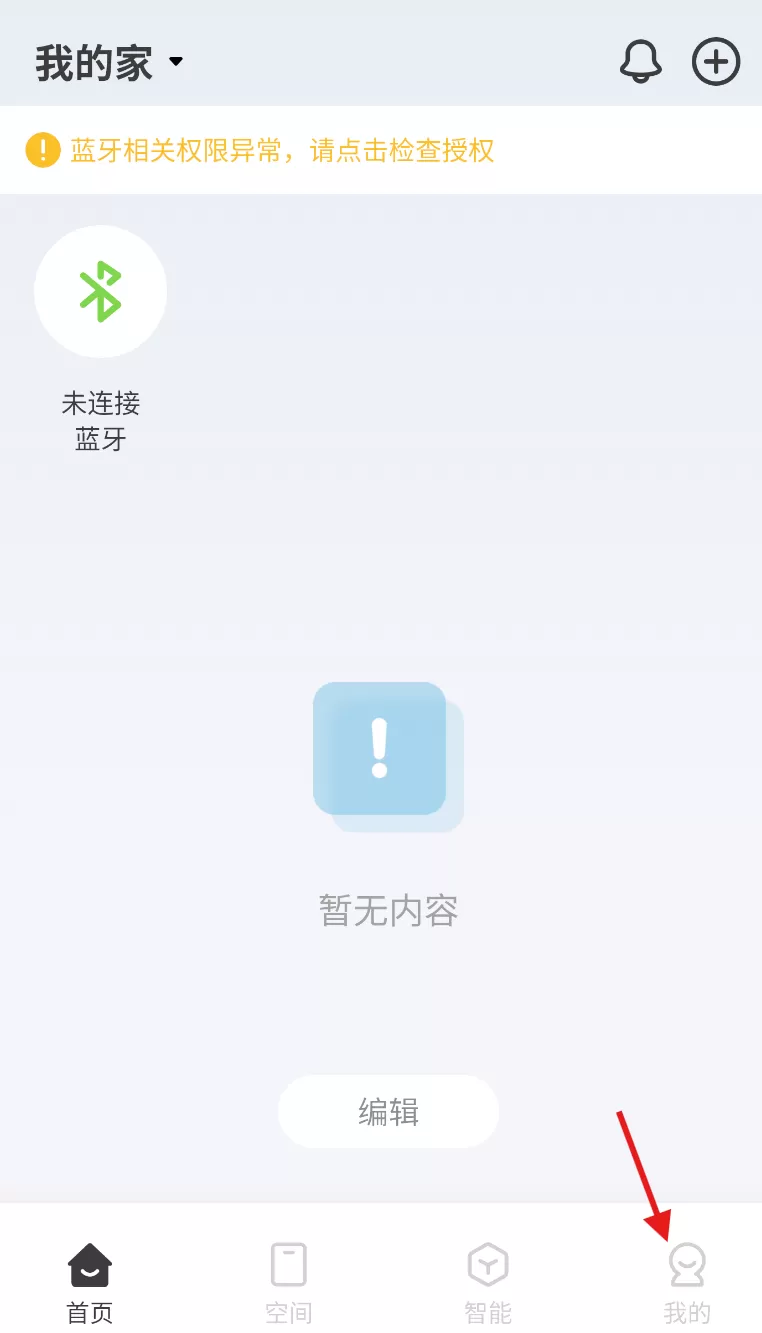 海烈鸟
