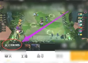 虎牙直播平台