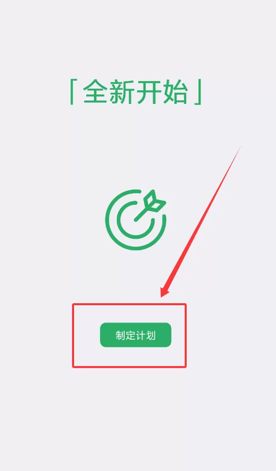词力派