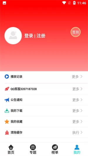 华乐影视