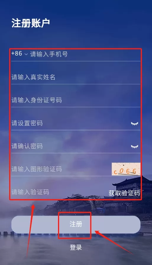 凤凰来易