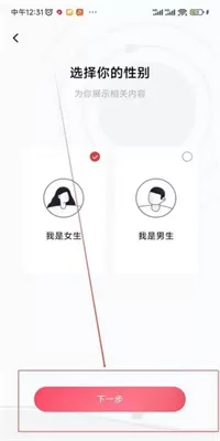 番茄畅听音乐版2025最新版