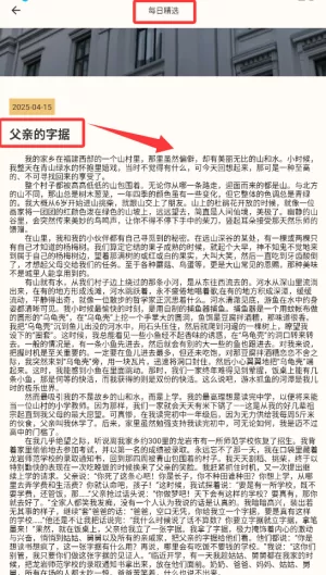 肥猫阅读助手