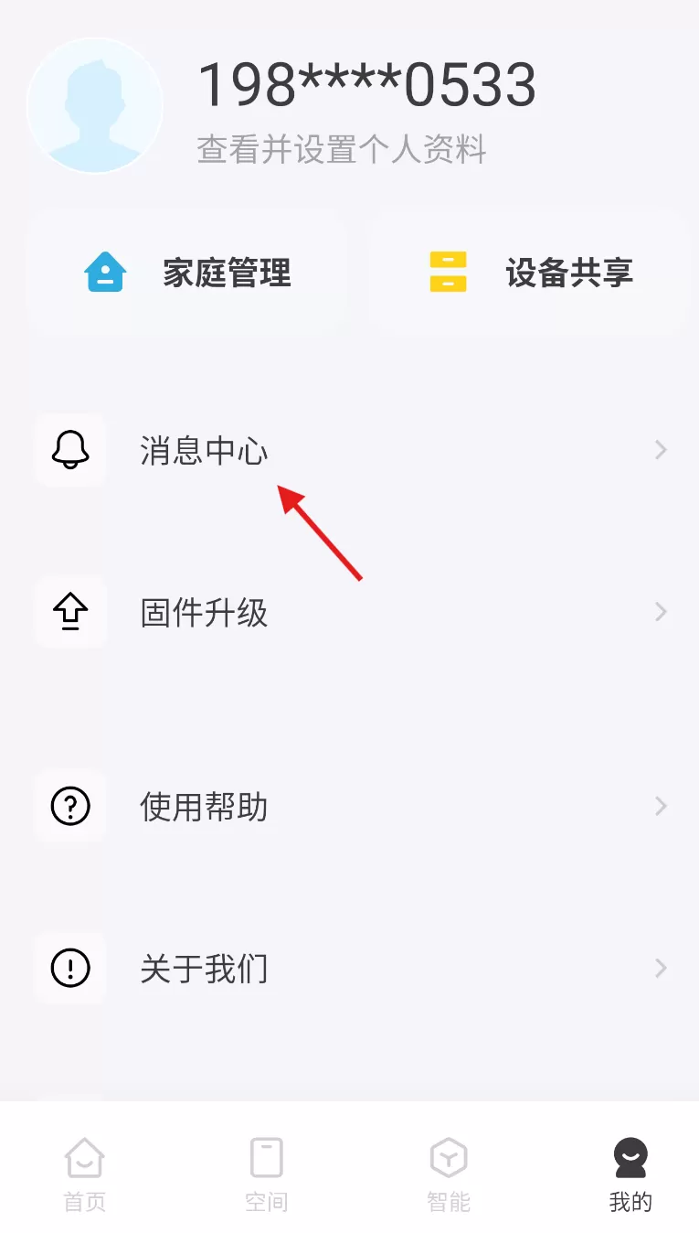 海烈鸟