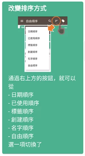 故事织机安卓版