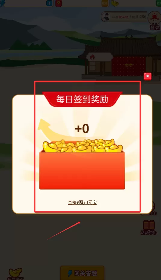 高手猜成语