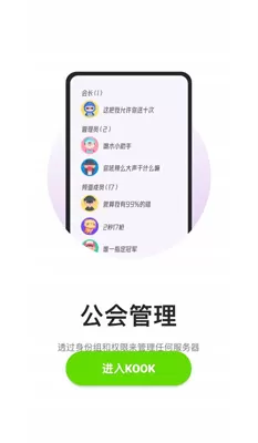 与你家庭社交
