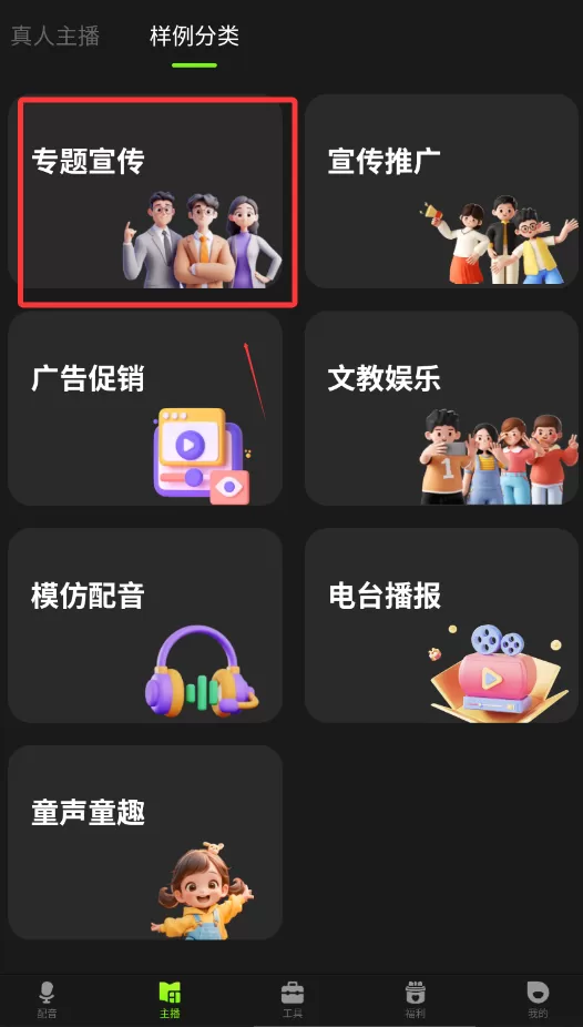 冬瓜配音
