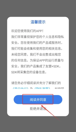 电子钢琴教学