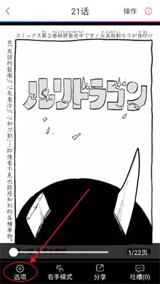 动漫之家