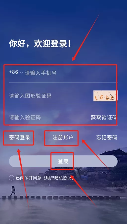 凤凰来易