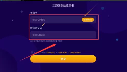 绘览童书