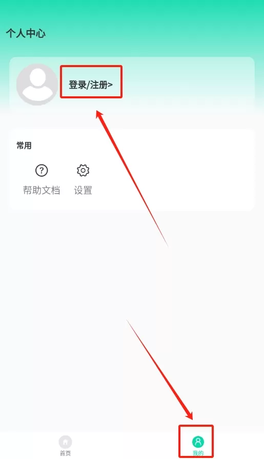 法分明法律咨询