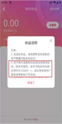 番茄畅听音乐版2025最新版