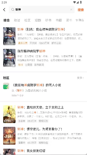 番茄小说