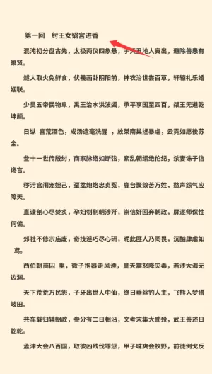 豆丁书房最新版