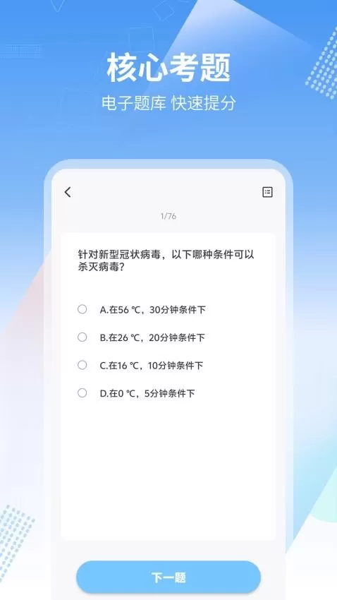护士助手
