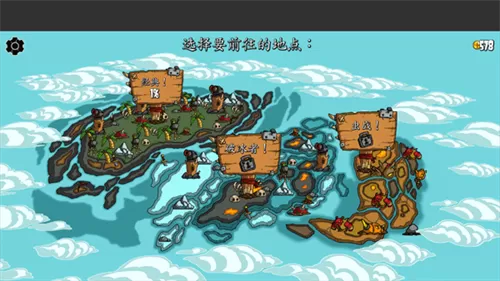 超级装甲战龟无限金币版