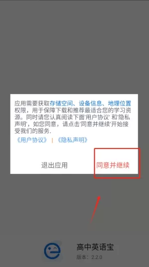 高中英语宝