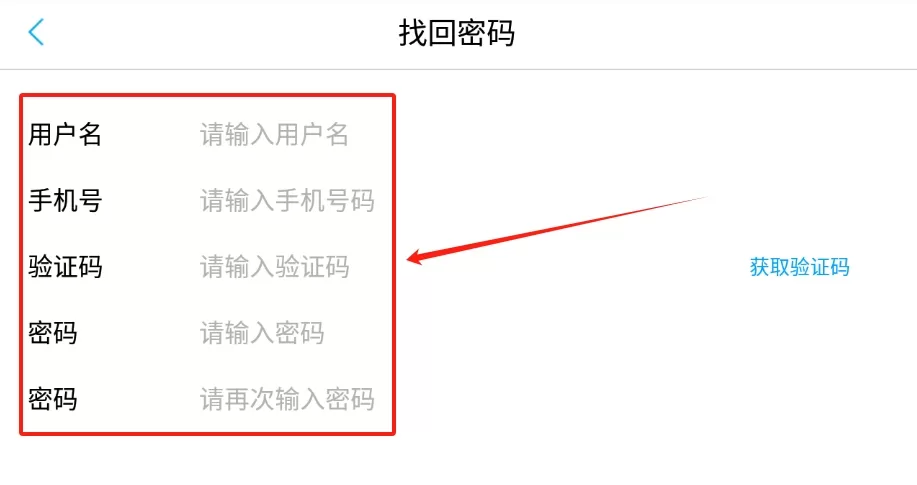 航邦智能家居
