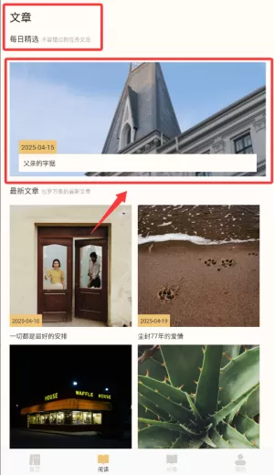 肥猫阅读助手