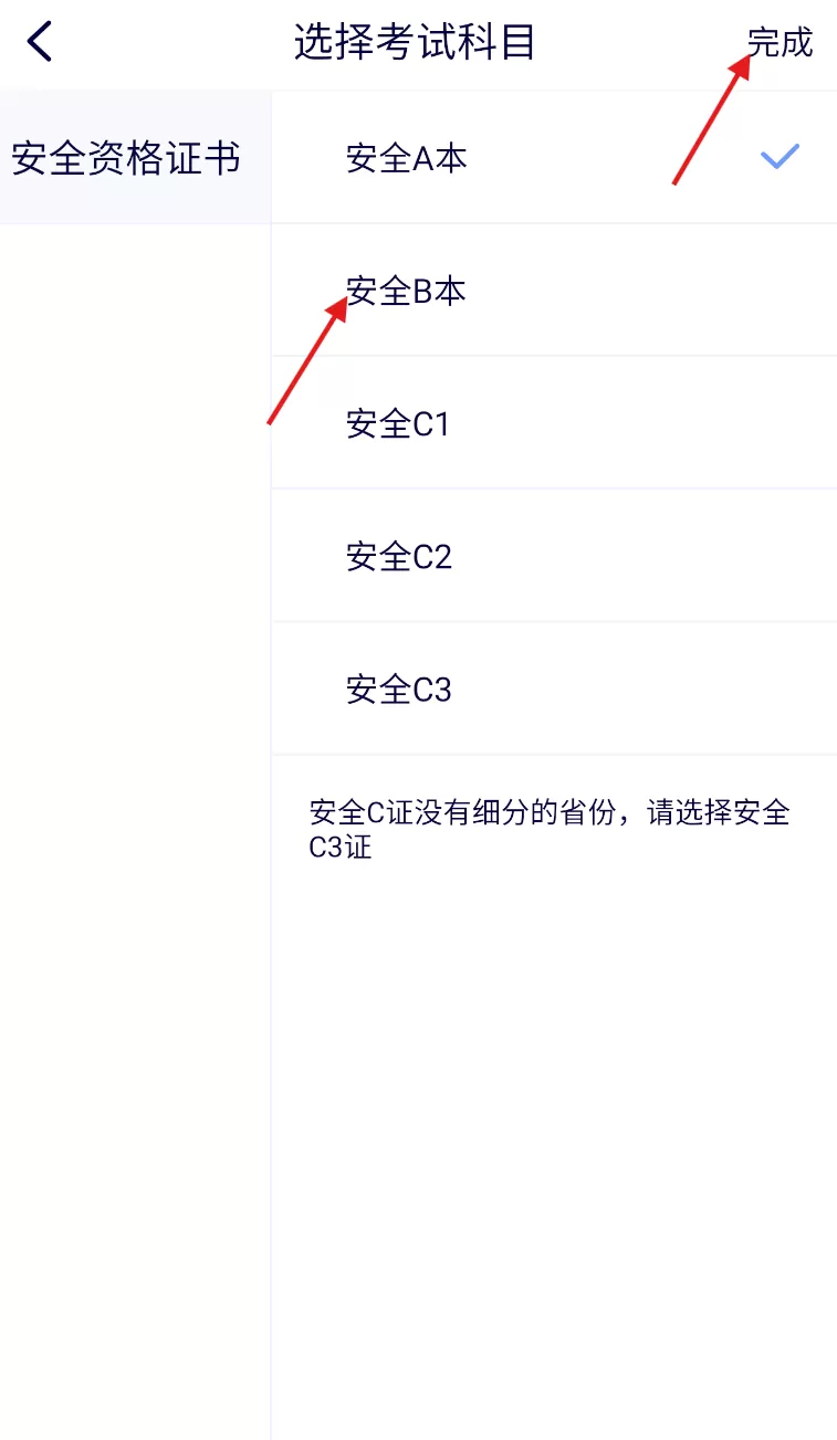 第一题