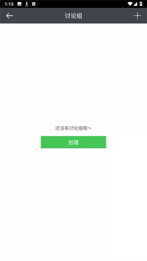 飞鸽传书