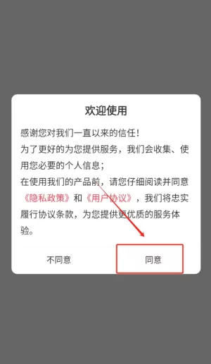 房地产经纪人牛题库