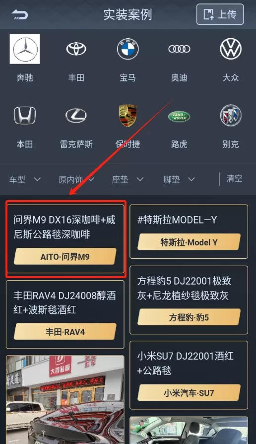 德舒康