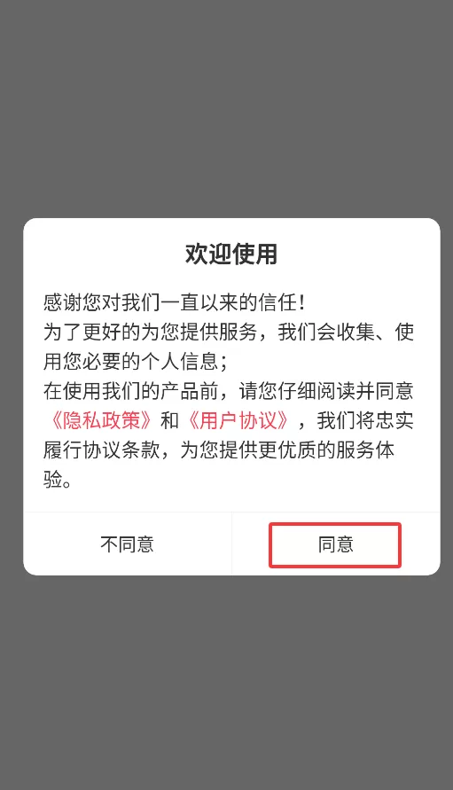 成人高考刷题狗