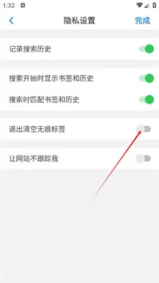 alook浏览器最新版