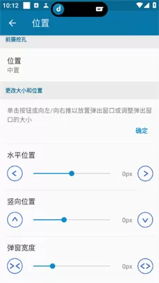 dynamicSpot灵动岛