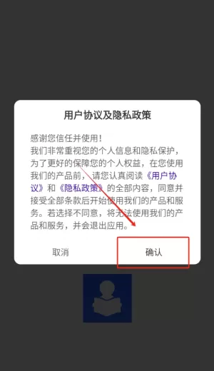 倍速点读软件