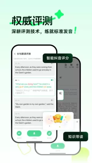 伴学匠