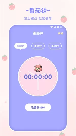 emmo计算器