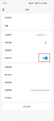 傲娇壁纸官方