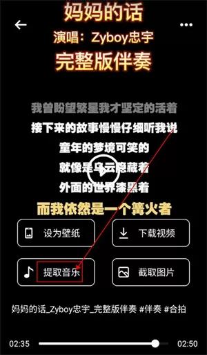 66铃声