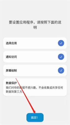 dynamicSpot灵动岛