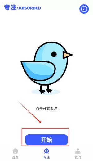 倍速点读软件