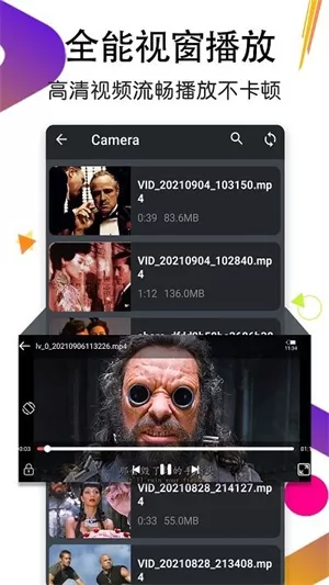 安果播放器app