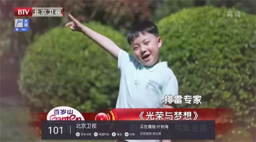 METV直播