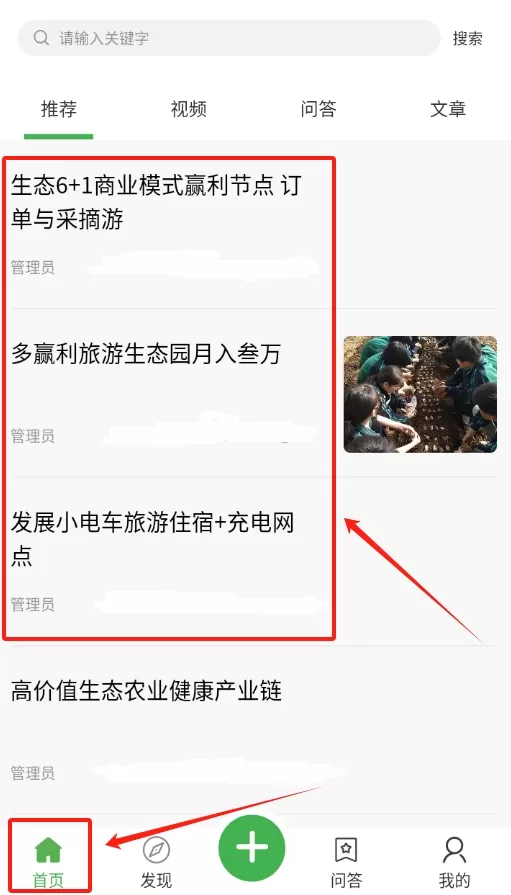测青科技