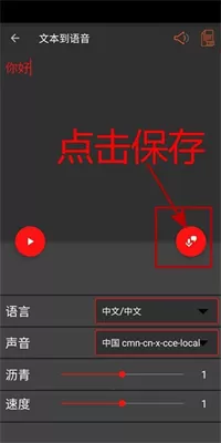 audiolab免费版