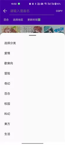 MangaReader中文版