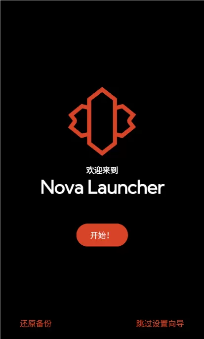 Nova Launcher