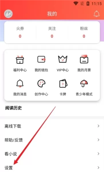 菠萝包漫画